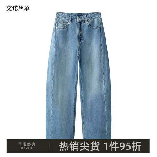 2026秋新品牛仔裤香蕉裤休闲裤
