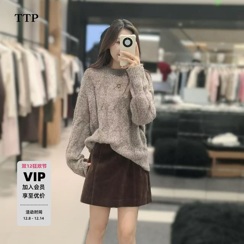 扭绳麻花空针破洞毛衣