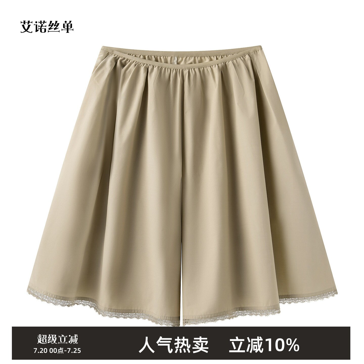 夏新品短裤休闲花边裙裤
