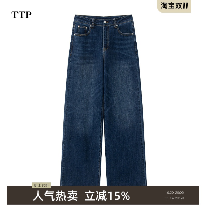 秋牛仔裤女休闲宽松阔腿裤