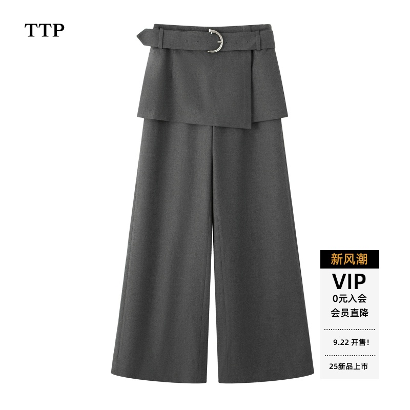 假两件高腰阔腿裤休闲裤女