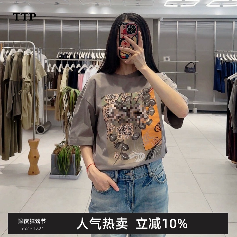 商场同款25秋新品短袖T恤女