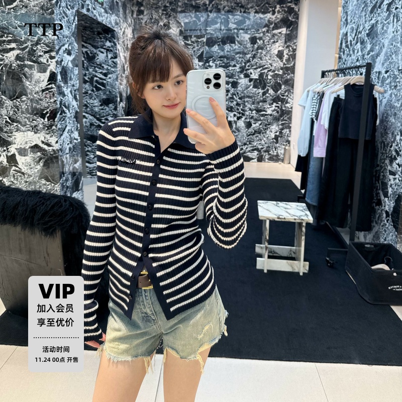 新品含绵羊毛坑条肌理蓝白条纹