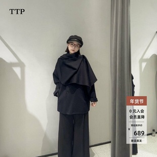 ariosea艾诺丝单官方旗舰店正品2025新款围脖领毛呢大衣AR233001