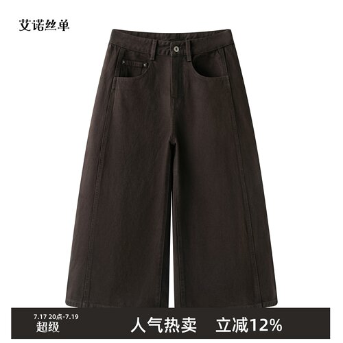 秋新品牛仔裤八分裤香蕉裤