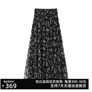 2024夏新品 佩斯里花纹顺纡绉雪纺低腰塔裙半身裙MBD2SKT059