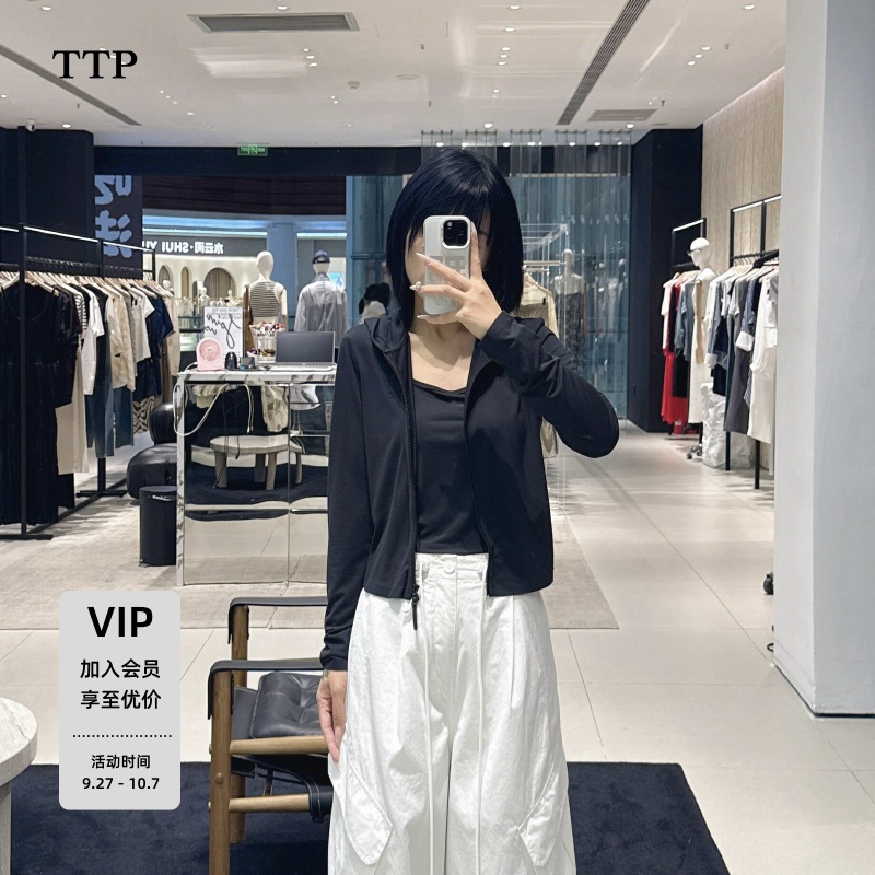 两件套外套背心2025秋精裁短款