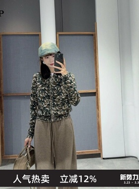 TTP家奥特莱斯商场同款2025冬新品毛针织开衫女小香风TTB310900