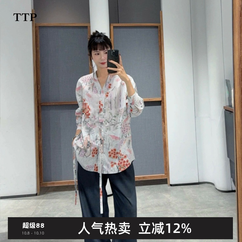 商场同款25秋新品衬衫女V领