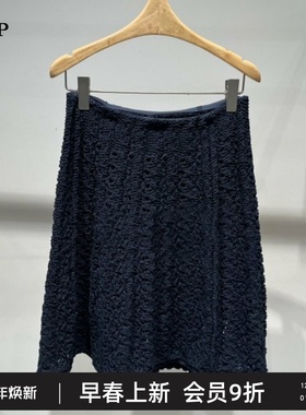 TTP家奥特莱斯商场同款2026春新品半身裙A型编织腰裙TT1D15670
