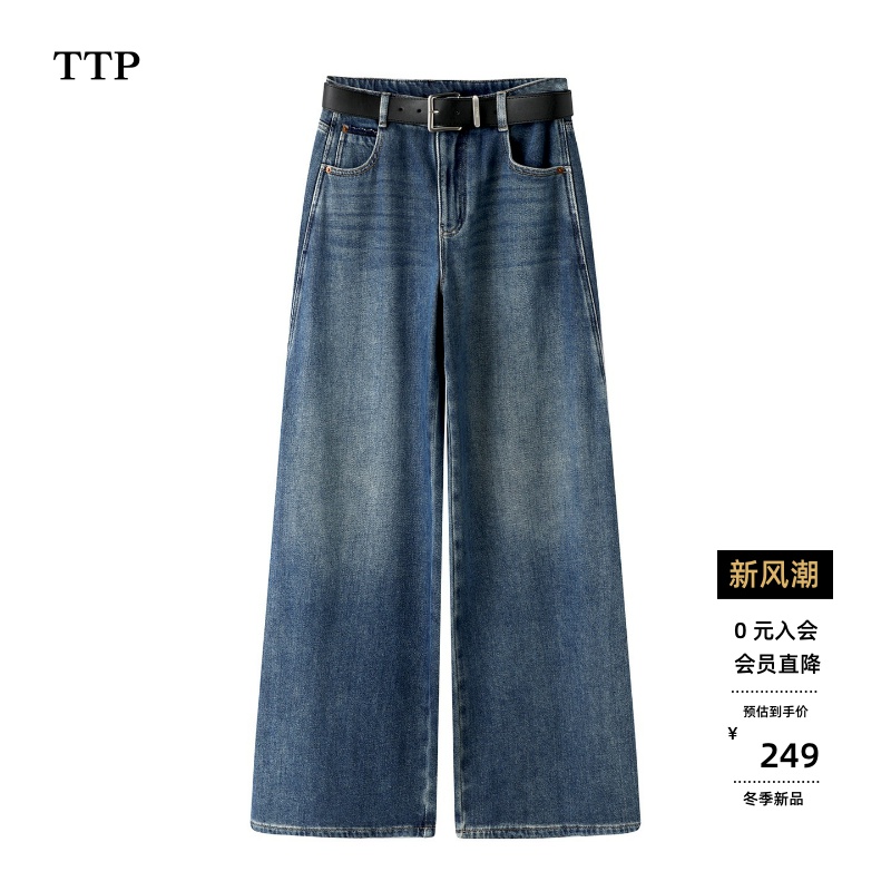 2025秋气质垂感高腰直筒牛仔裤女