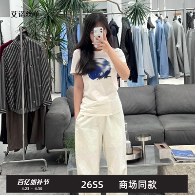 春T恤圆领正肩涂鸦动物