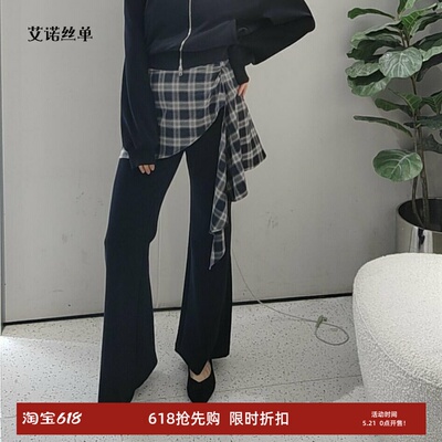 微喇裤格子围裙两件套休闲长裤女