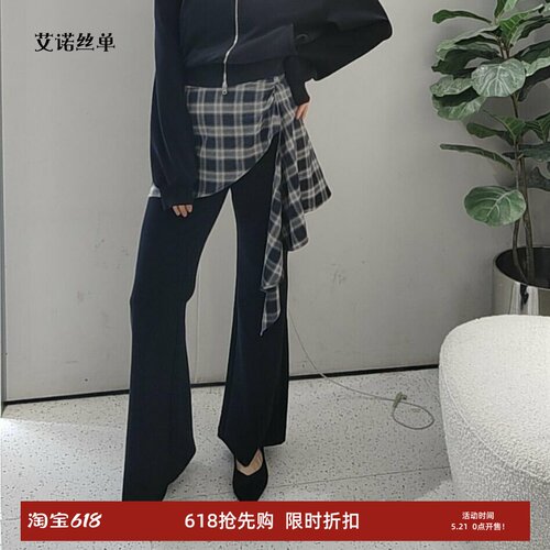 微喇裤格子围裙两件套休闲长裤女