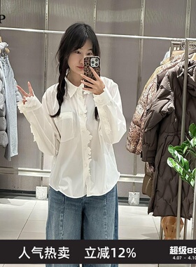 TTP家奥特莱斯商场同款2026春新品衬衣剪纸切割长袖女TT1214610