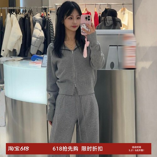 灰色运动连帽卫衣休闲裤套装
