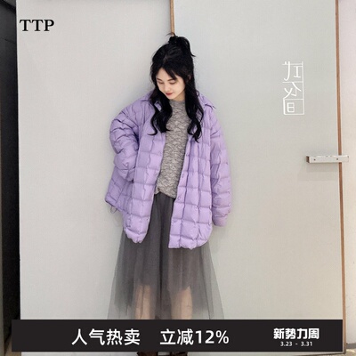 新品衬衫羽绒服轻薄宽松