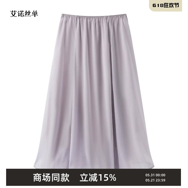 TTP家奥特莱斯商场同款2026夏中长款半身裙A型欧根纱裙TT4D15720