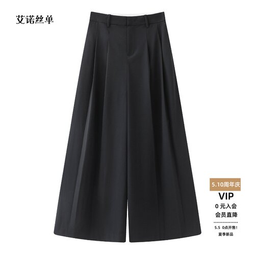 春新款高腰阔腿休闲裤