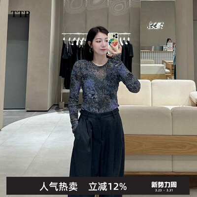 新品T恤修身皮肤衣长袖