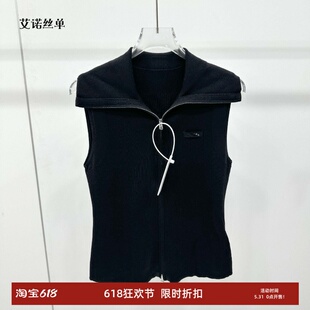 ariose·a艾诺丝单官方旗舰店2026夏翻领无袖背心针织衫BR802277