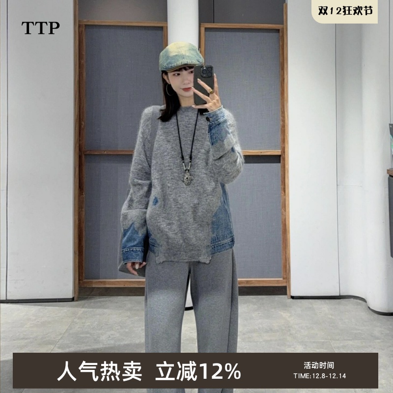 新品针织衫牛仔针刺拼接