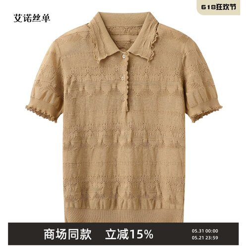 夏针织衫女复古花边polo衫