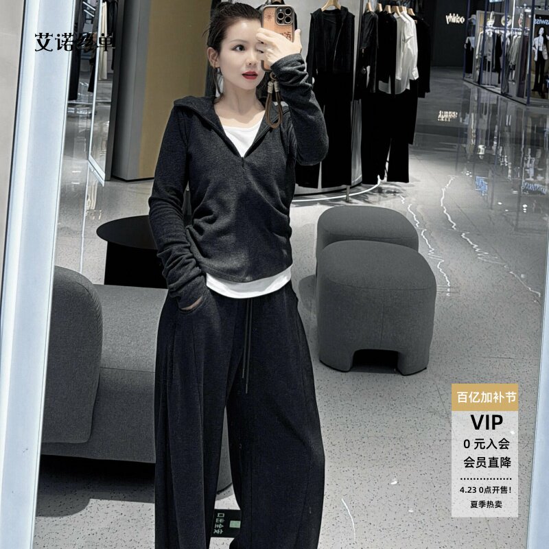 ariosea艾诺丝单官方旗舰店2025秋冬新假两件卫衣裤套装AR604114
