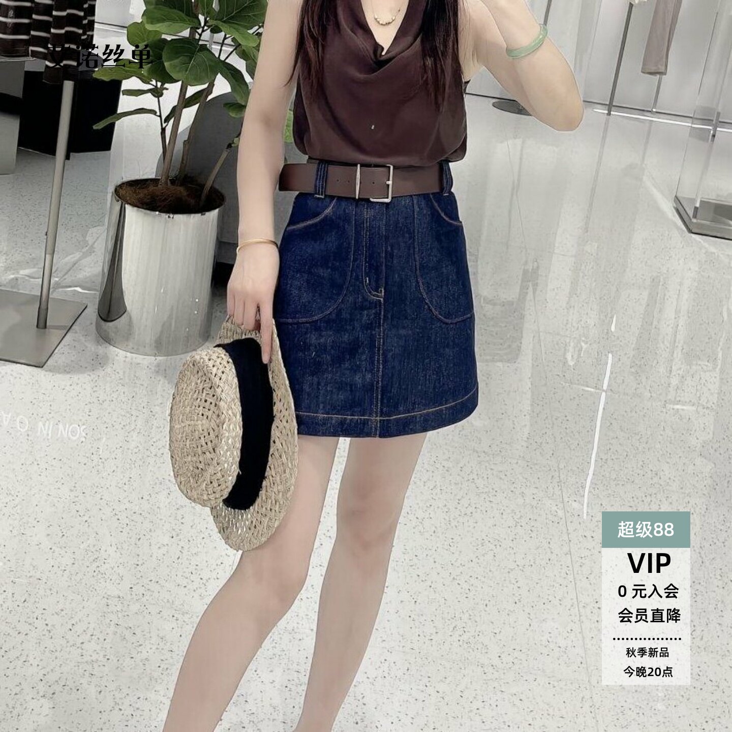 配腰带包臀A字短裙牛仔半裙女