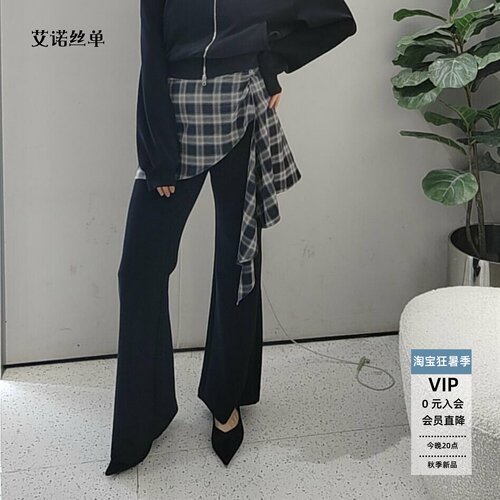 微喇裤格子围裙两件套休闲长裤女