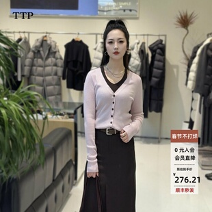 ariosea艾诺丝单官方旗舰店正品2026春季V领假两件针织衫BR801194