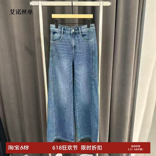 夏新款直筒百搭牛仔长裤