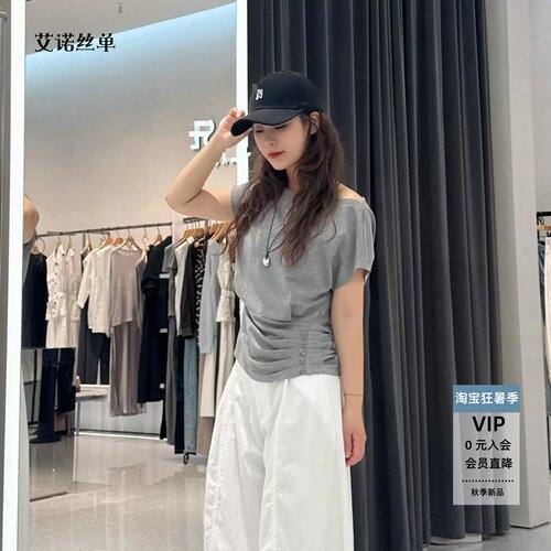 2026新款一字领针织衫女褶皱