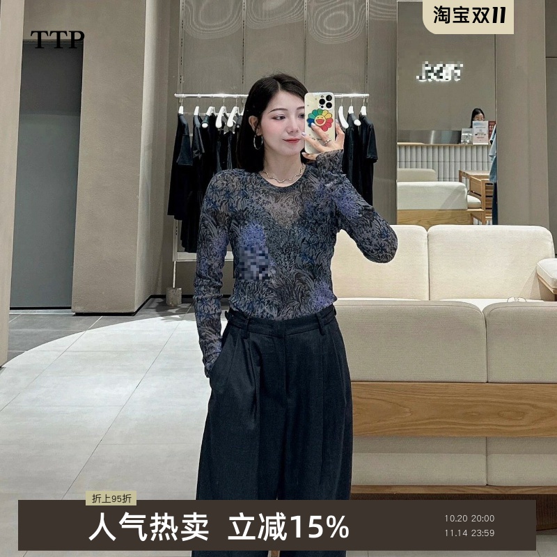 新品T恤修身皮肤衣长袖