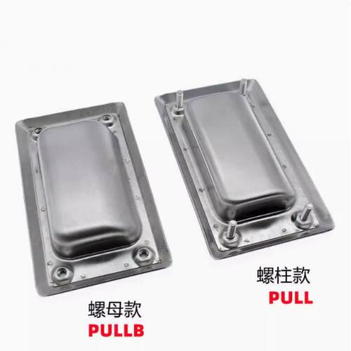上隆PULLB/PULL-94/109/138