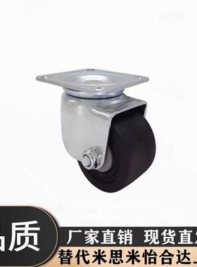 CJHB/CKHB脚轮CKH/CJH50/65/75 替代米思米 现货直发 质量保证