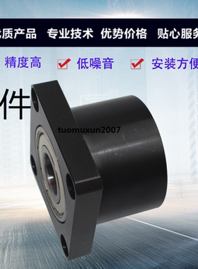 轴承座组件BASC6203 6902 6002 6202 6903 6003 6802ZZ-25 30 35