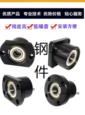 6804ZZ轴承座BGRBB6804ZZ-35 BGSBB6804ZZ-35 BGCBB6804ZZ-35