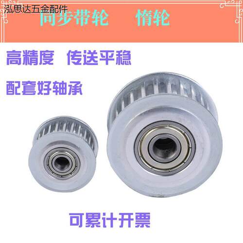 同步带轮AHTFW25-S5M150-6/8 AHTFW25-S5M250-8 AHTF25S5M100/150