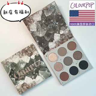 新品colourpop卡拉泡泡colorpop9色眼影盘Of Quartz石英盘美版现h