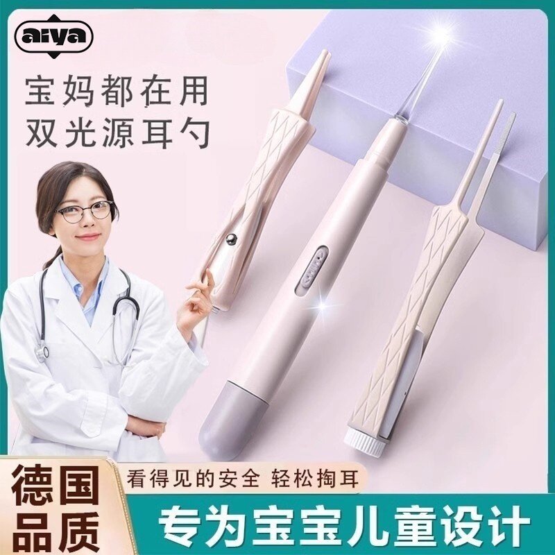 日本发光硅胶软头掏耳朵宝宝
