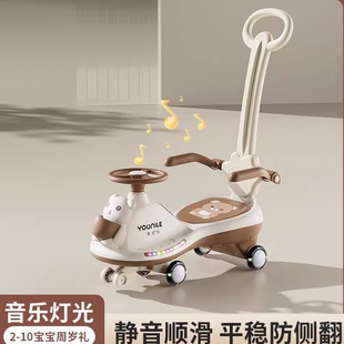 Aiya婴幼儿童扭扭车1一3一6岁防侧翻大人可坐宝宝小孩溜溜摇摆车