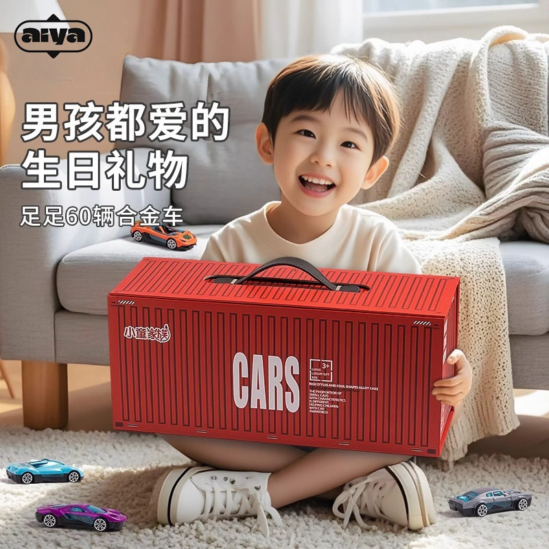 日本品质赛车玩具车儿童益智3到6