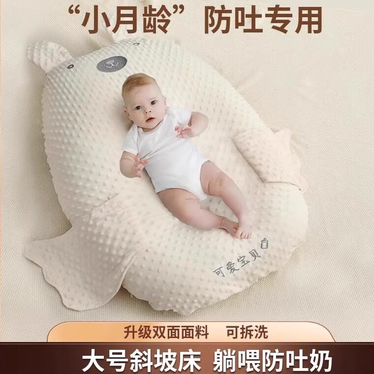 日本品质儿防吐奶斜坡垫防溢奶呛