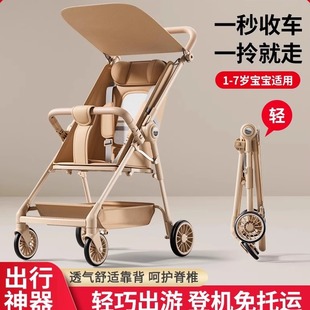日本品质遛娃神器轻便可折叠小巧宝宝婴儿童外出游旅行代步手推车