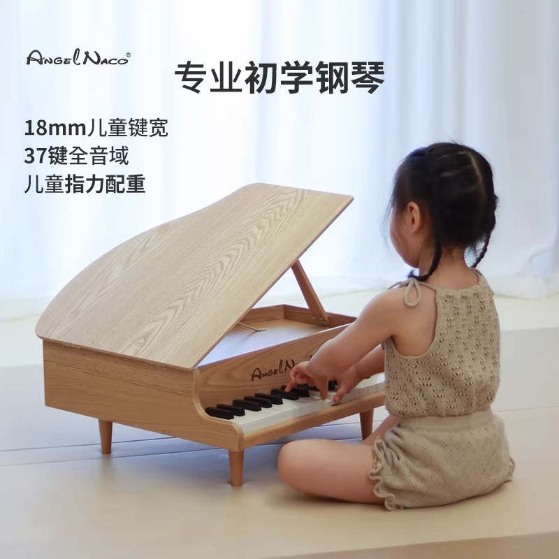 AngelNaco儿童木质电子小钢琴