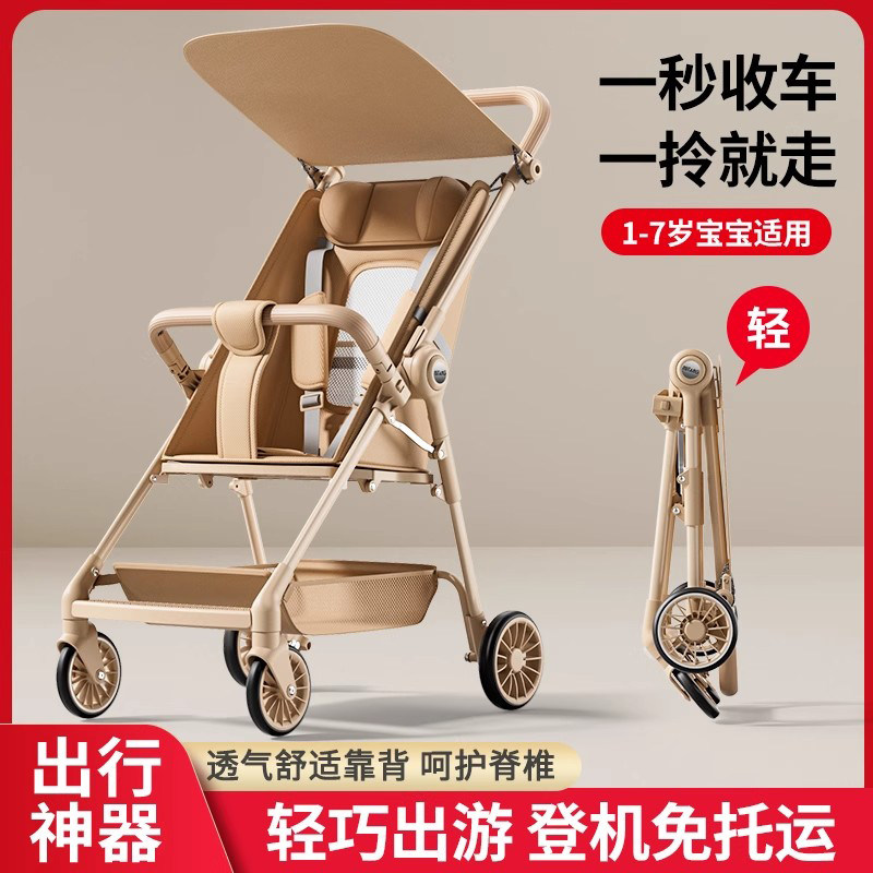 日本進口遛娃神器輕便折疊手推車