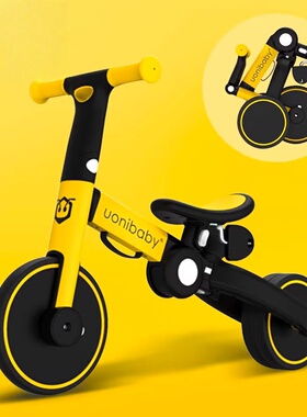 儿童平衡车三轮车1-3岁儿童车uonibaby宝宝脚踏车自行车单车折叠