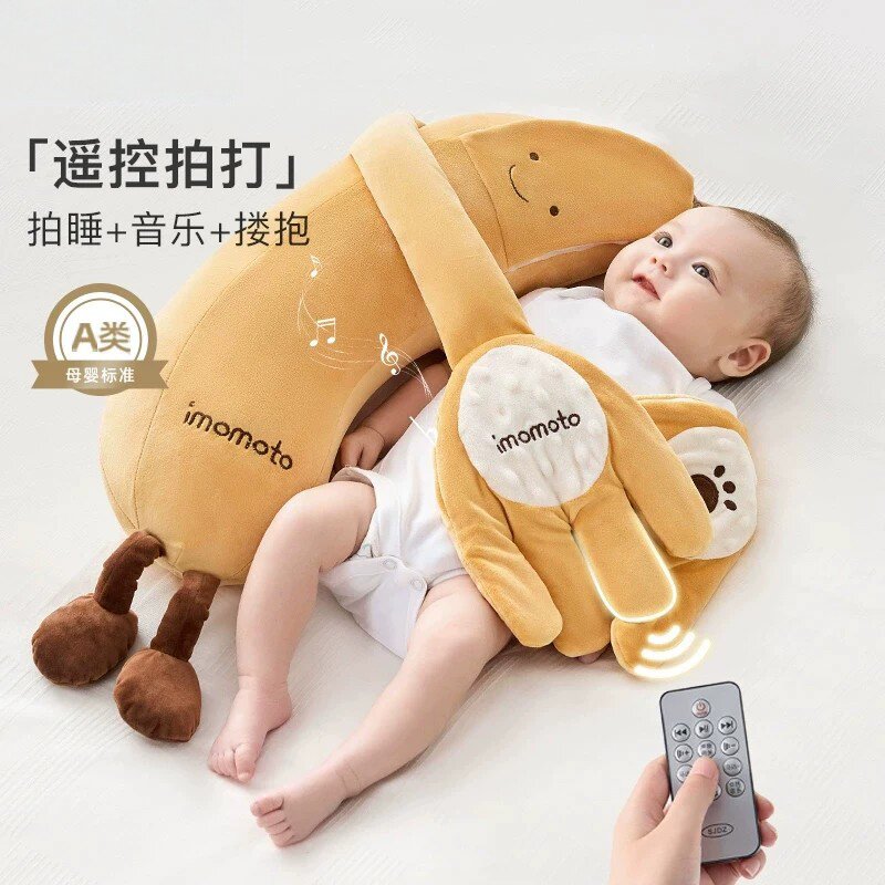 新生婴儿安抚玩偶哄睡防惊跳