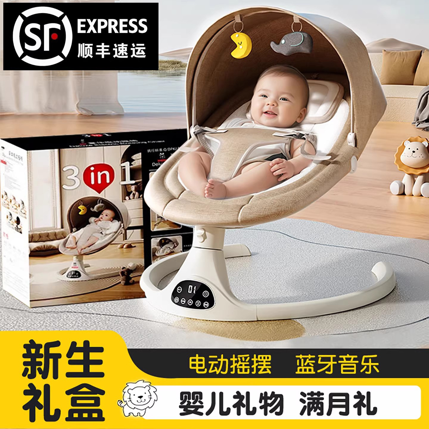 新生婴儿见面礼盒哄娃神器0-12个月宝宝玩具婴幼儿满月礼物高端送,玩具/童车/益智/积木/模型,摇铃,淘宝优惠券,粉丝福利购,淘宝优惠卷